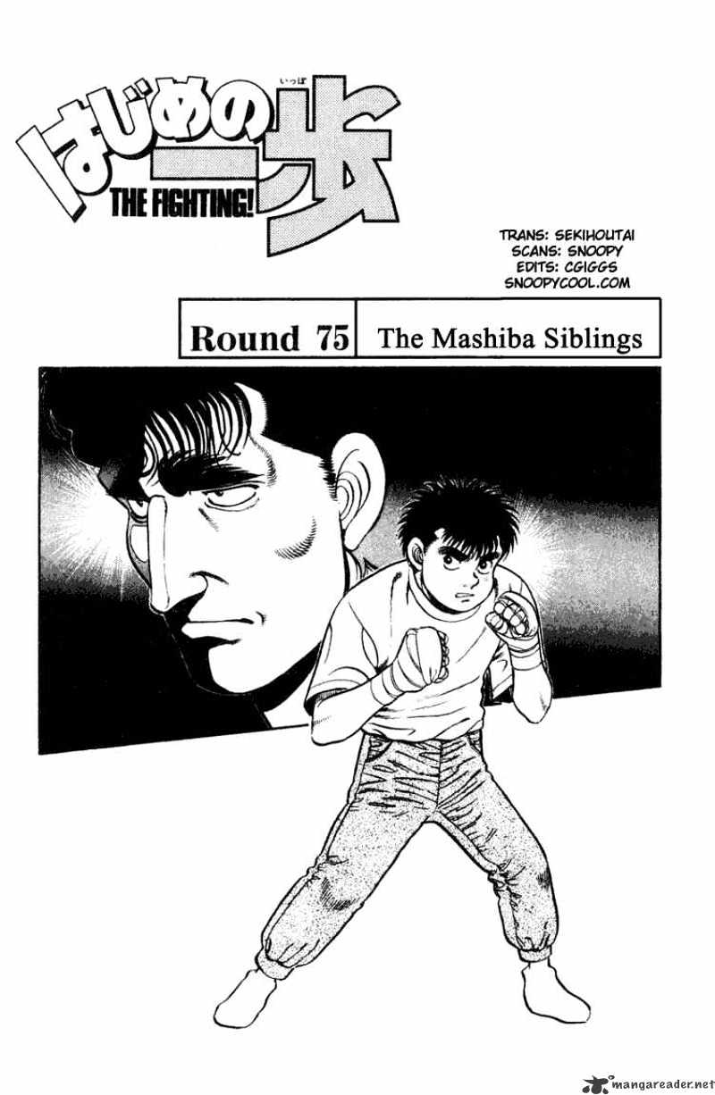 Hajime no Ippo: Fighting Spirit, Chapter 75 image 01